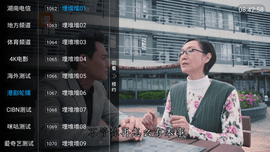 麻花TV直播