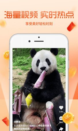 看么短视频