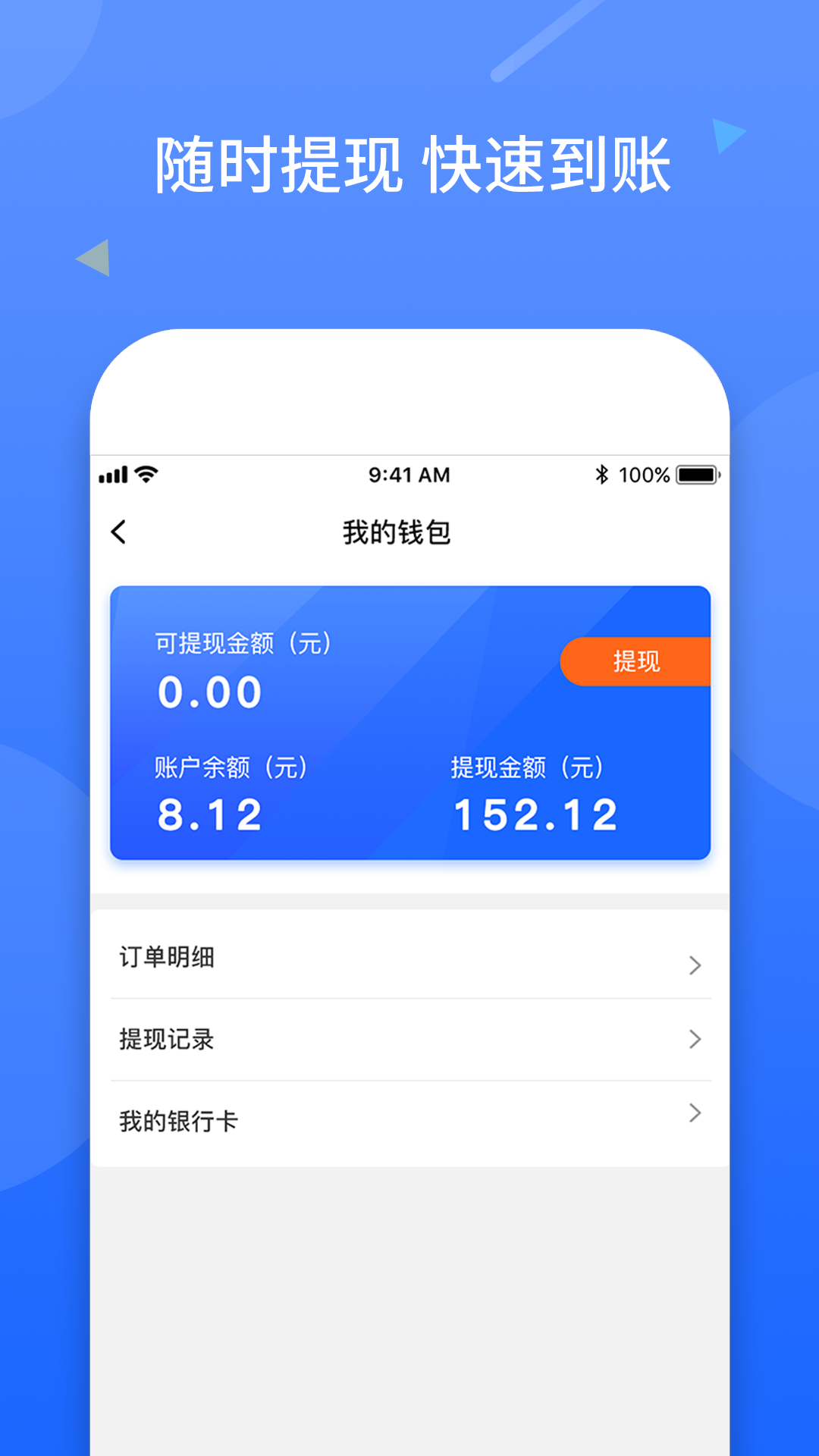美爽商家