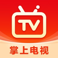 电视直播TV ios版