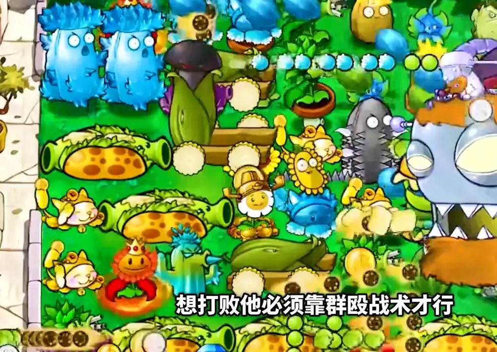 植物大战僵尸