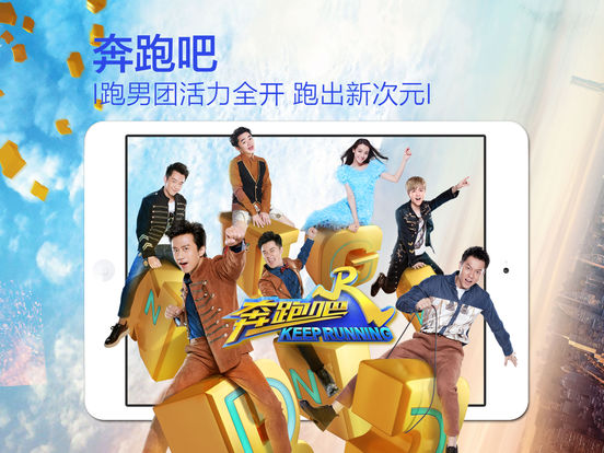 乐视视频