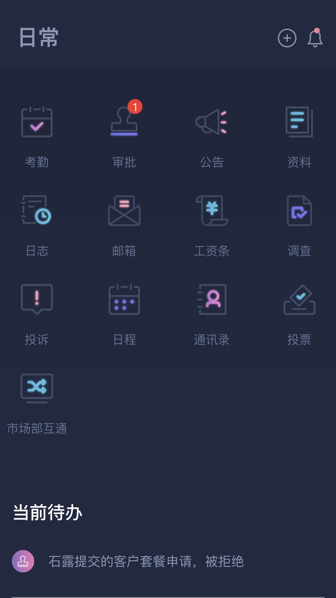 美年管家
