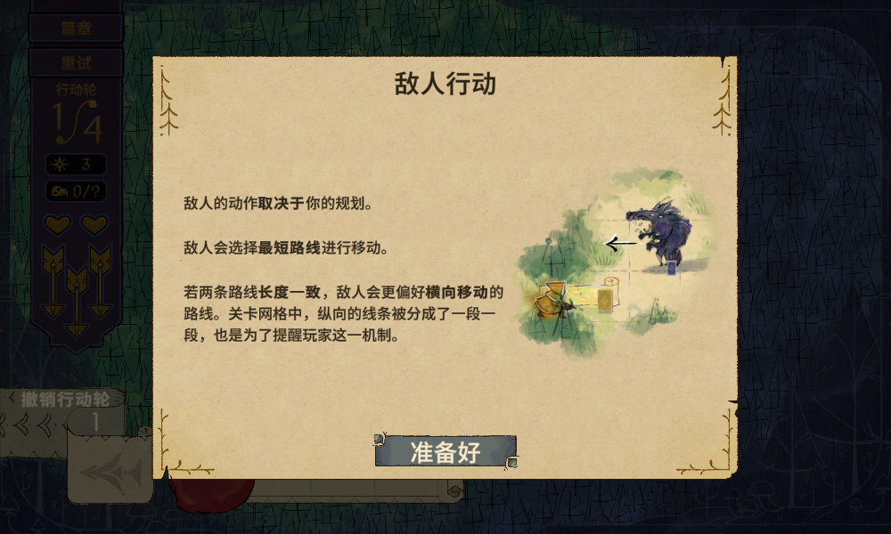 兽嚎瘟疫