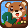 数字教育游戏安卓版