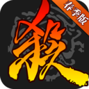 三国杀安卓官服版