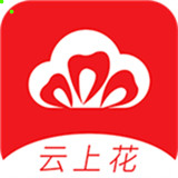 云上花直播ios版