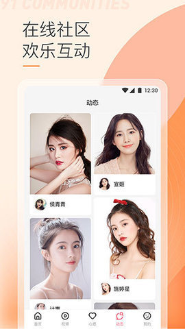 贵妃直播间