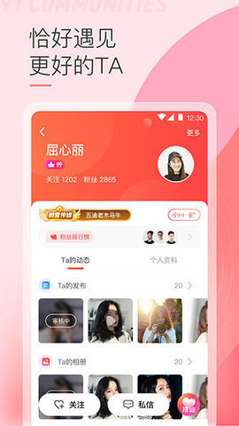 贵妃直播间