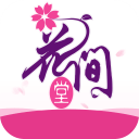 花间堂直播安卓免会员版