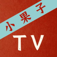 小果子电视直播ios版