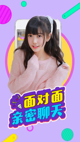 红柚直播