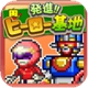 出发英雄基地ios版