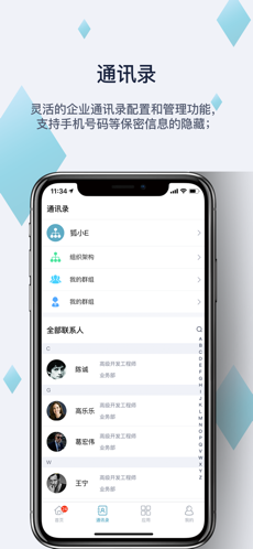 狐小e