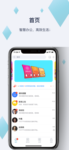 狐小e