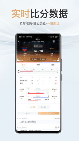 抓饭直播