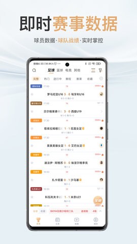 抓饭直播