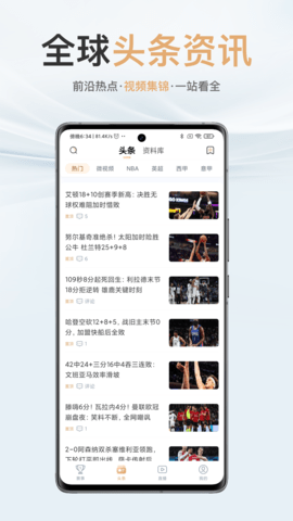 抓饭直播