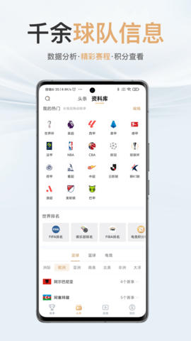抓饭直播