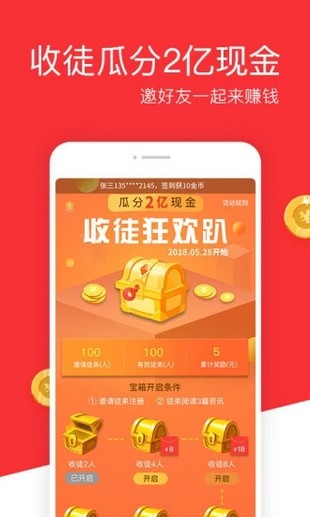 拇指头条