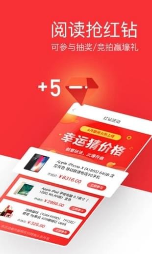 拇指头条
