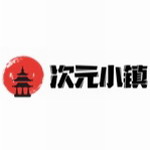 次元小镇安卓官方正版