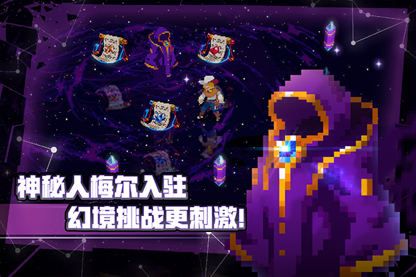 战魂铭人