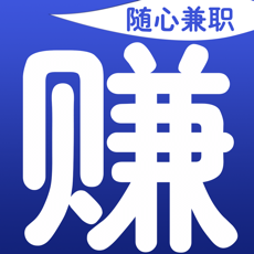 随心兼职安卓版