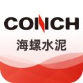 海螺电商系统ios官方版