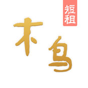 木鸟短租ios官方版