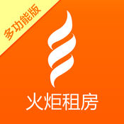 火炬租房ios版