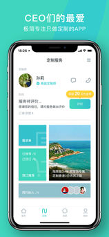 指南猫旅行