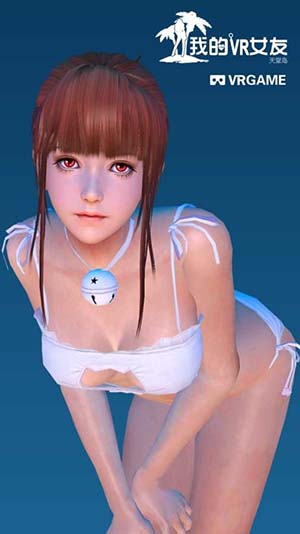 vr女友模拟器