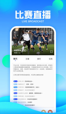 抓鱼直播