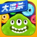 球球大作战：大逃杀安卓版