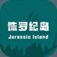 侏罗纪岛安卓版