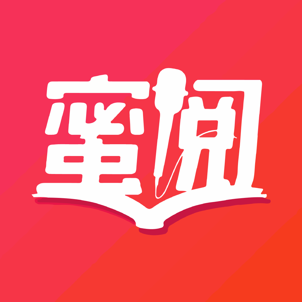 蜜阅ios版