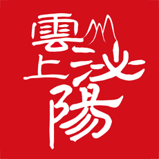 云上泌阳ios版