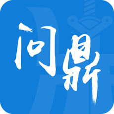 问鼎小说ios版