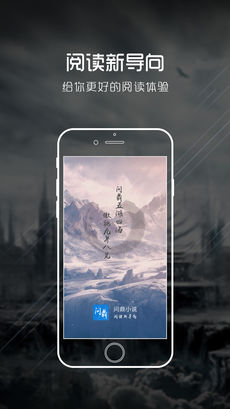 问鼎小说