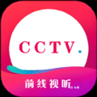 前线视听安卓版