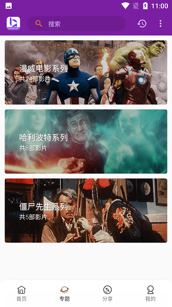 不卡影院