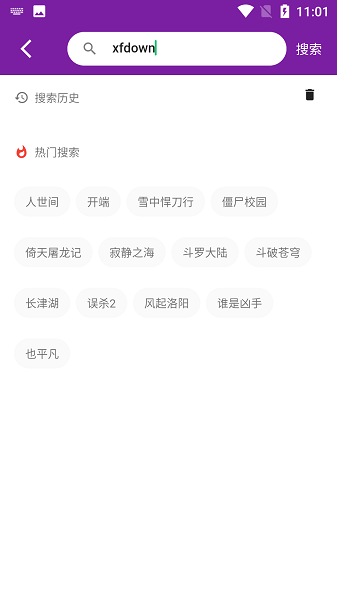 不卡影院