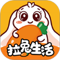 拉兔生活安卓官方版