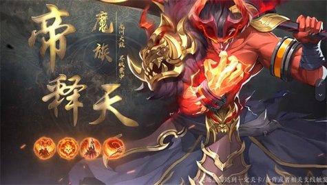 大话西行