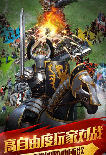 文明起源