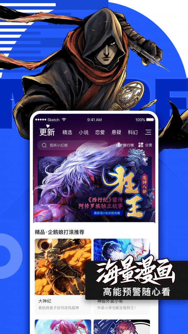 成全动漫视频