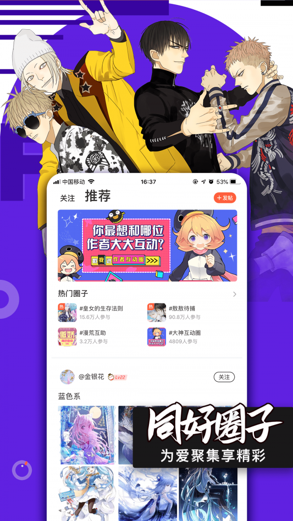 成全动漫视频