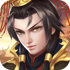 战棋天下ios版