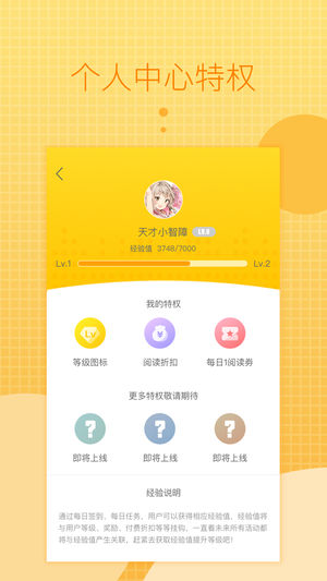一直看漫画